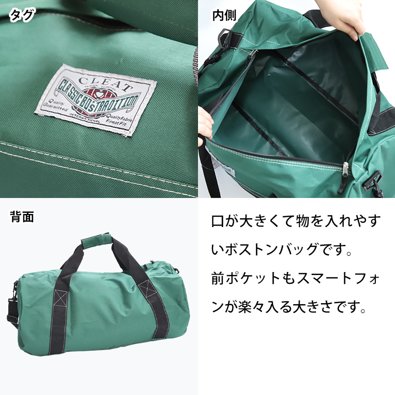 ボストンバッグ 50L W62×H32×D32cm ドラムバッグ 学生 バッグ 中学生 高校生 鞄 かばん 男子 女子 修学旅行 キャンプ 部活 スポーツ 大容量