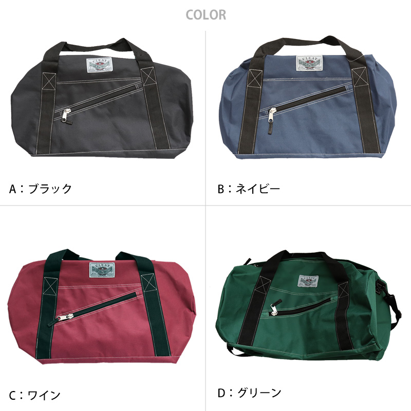 ボストンバッグ 50L W62×H32×D32cm ドラムバッグ 学生 バッグ 中学生 高校生 鞄 かばん 男子 女子 修学旅行 キャンプ 部活 スポーツ 大容量