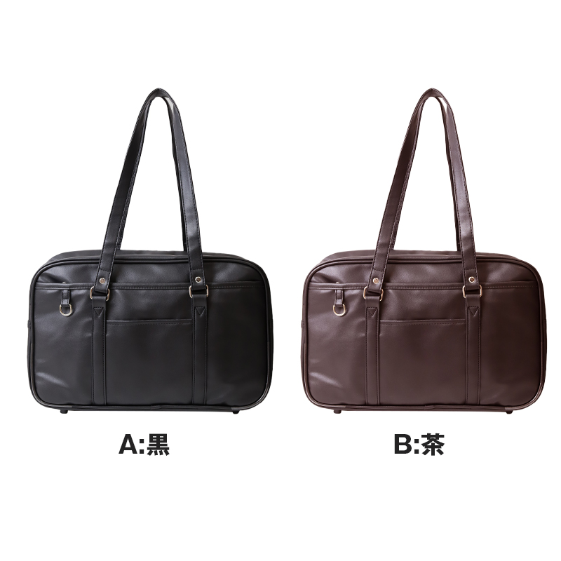 スクールバッグ 合皮 黒 茶 女子 高校生 サブバッグ 学生 通学 かばん W42×H25×D14cm サブバック 中学生 大容量 ショルダー バッグ 学生鞄 スクバ 無地 肩掛け
