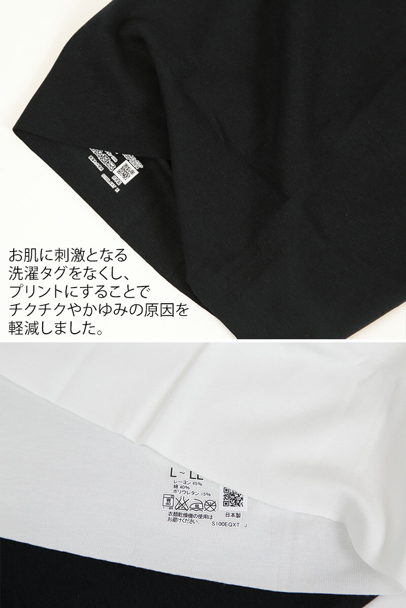 グンゼ 腹巻き メンズ レディース 薄手 綿 腹巻 夏 M-L・L-LL コットン ひびきにくい はらまき ハラマキ 夏用 春 秋 無地 シンプル 薄い 冷え性 白 黒