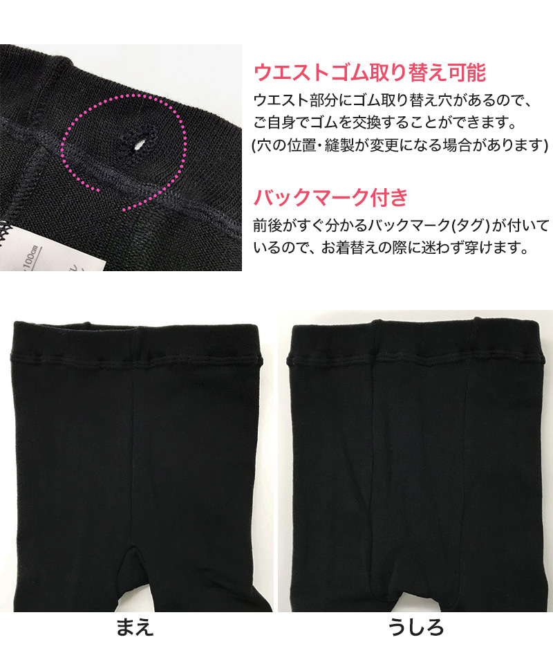 キッズタイツ 子供 タイツ 綿混 カラータイツ 厚手 95〜135cm (冬 秋 厚地タイツ 綿 コットン 子ども 100 110 120 130 無地 赤 緑) (在庫限り)