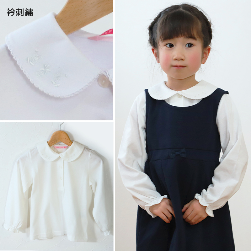 キッズ ブラウス 長袖 丸襟 女の子 子供 ニットシャツ ストレッチ 100cm〜140cm フォーマル シャツ 子供服 襟 レース 刺繍 入園 入学 お受験