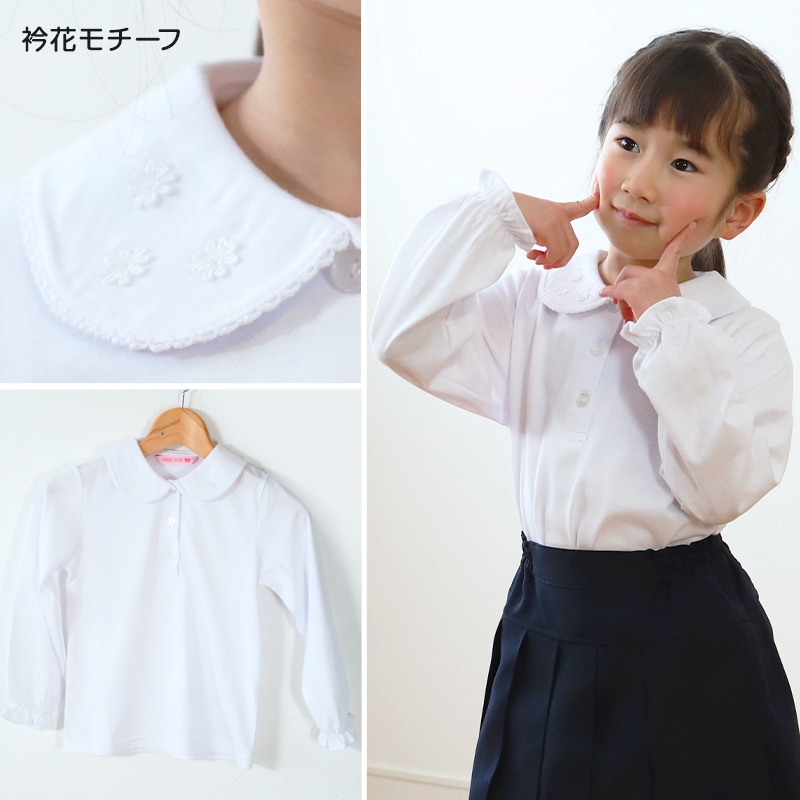 キッズ ブラウス 長袖 丸襟 女の子 子供 ニットシャツ ストレッチ 100cm〜140cm フォーマル シャツ 子供服 襟 レース 刺繍 入園 入学 お受験