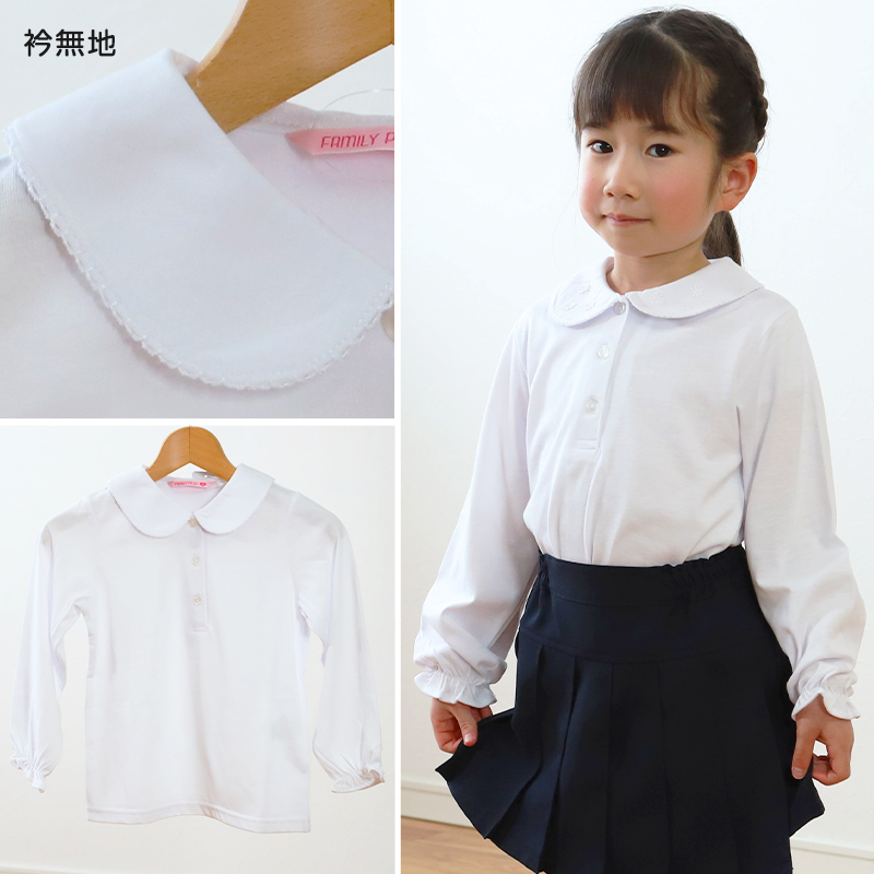 キッズ ブラウス 長袖 丸襟 女の子 子供 ニットシャツ ストレッチ 100cm〜140cm フォーマル シャツ 子供服 襟 レース 刺繍 入園 入学 お受験