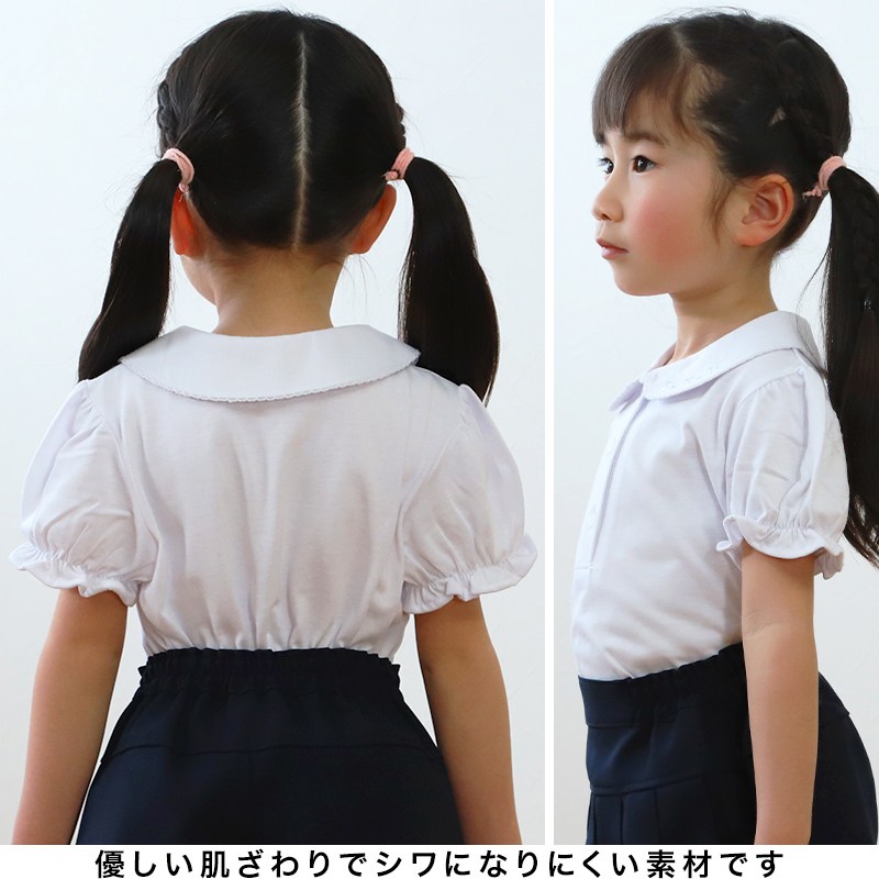 キッズ ブラウス 半袖 ニット 女の子 スクールシャツ 丸襟 ストレッチ 100cm〜140cm 子供 フォーマル 子供服 レース 刺繍 入園 入学 お受験 制服 学校用
