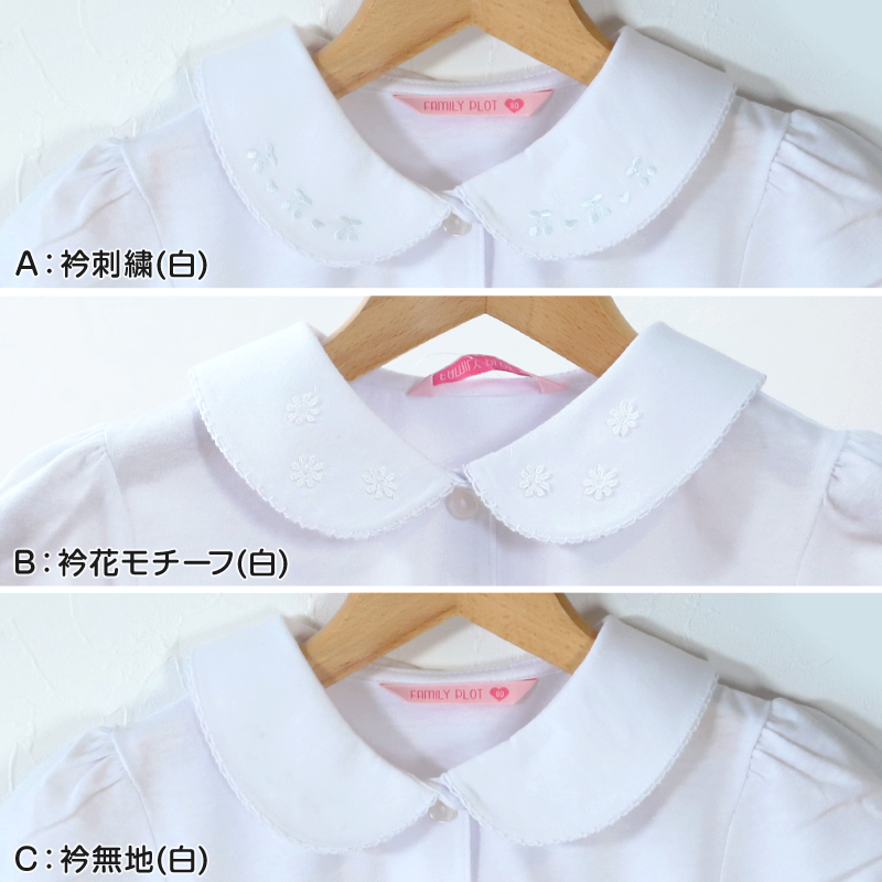 キッズ ブラウス 半袖 ニット 女の子 スクールシャツ 丸襟 ストレッチ 100cm〜140cm 子供 フォーマル 子供服 レース 刺繍 入園 入学 お受験 制服 学校用