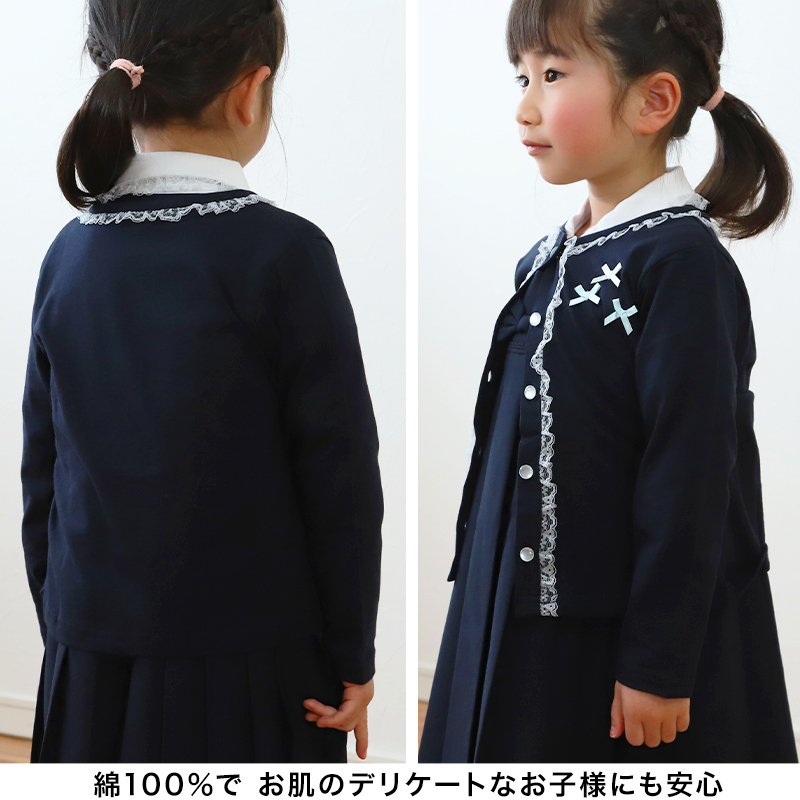 キッズ カーディガン リボンモチーフ フォーマル 女の子 100cm〜130cm 入園 準備 入学 お受験 子供服 学校用 発表会 冠婚葬祭 女子 女児 (在庫限り)