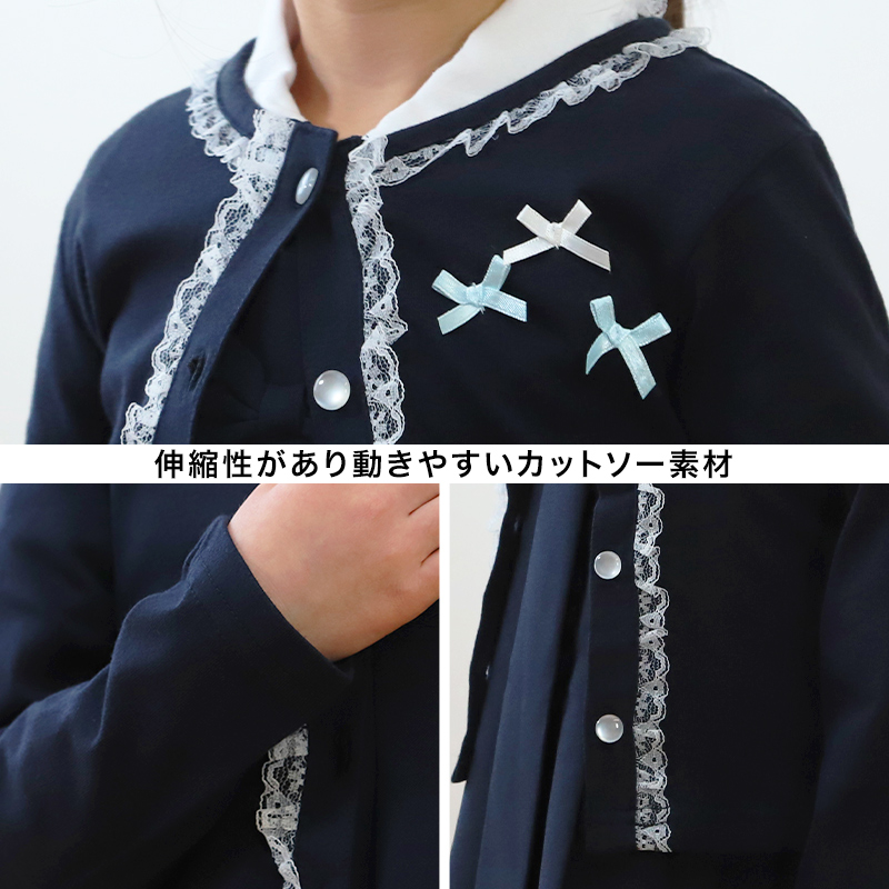 キッズ カーディガン リボンモチーフ フォーマル 女の子 100cm〜130cm 入園 準備 入学 お受験 子供服 学校用 発表会 冠婚葬祭 女子 女児 (在庫限り)