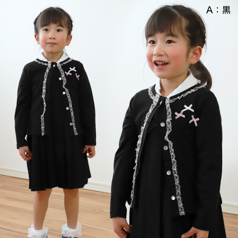 キッズ カーディガン リボンモチーフ フォーマル 女の子 100cm〜130cm 入園 準備 入学 お受験 子供服 学校用 発表会 冠婚葬祭 女子 女児 (在庫限り)