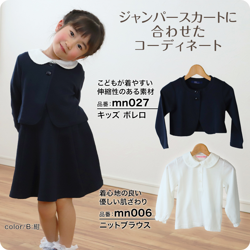 レンタル】フォーマル子供服【靴セット】ファミリア Familiar 女の子