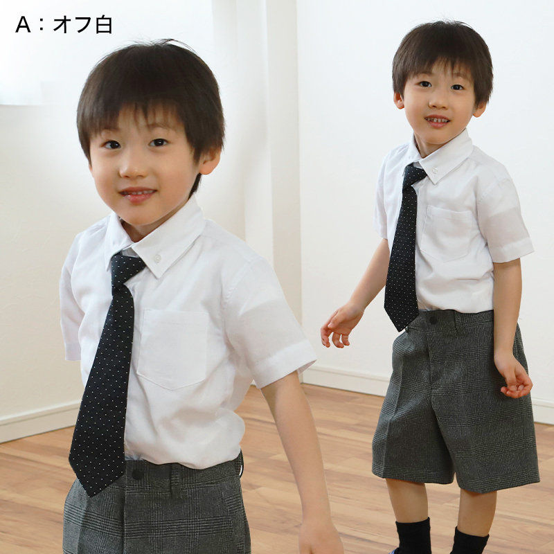 男児半袖シャツ　ネクタイ付 100cm〜130cm (入園 入学 お受験 慶事 学校用 100 110 120 130)