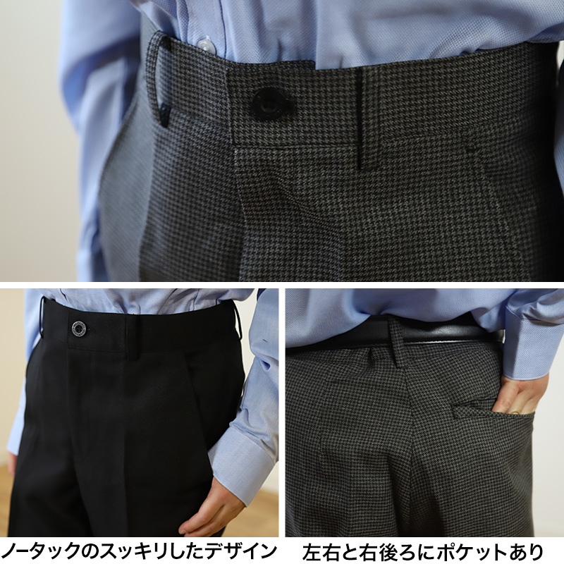 男子 制服 長ズボン 小学生 キッズ スラックス パンツ 無地 柄 130cm〜170cm 子供服 フォーマル ズボン 子供 入学 お受験 学校用 スクール ジュニア 男児