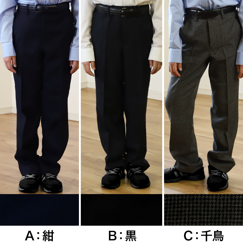 男子 制服 長ズボン 小学生 キッズ スラックス パンツ 無地 柄 130cm〜170cm 子供服 フォーマル ズボン 子供 入学 お受験 学校用 スクール ジュニア 男児
