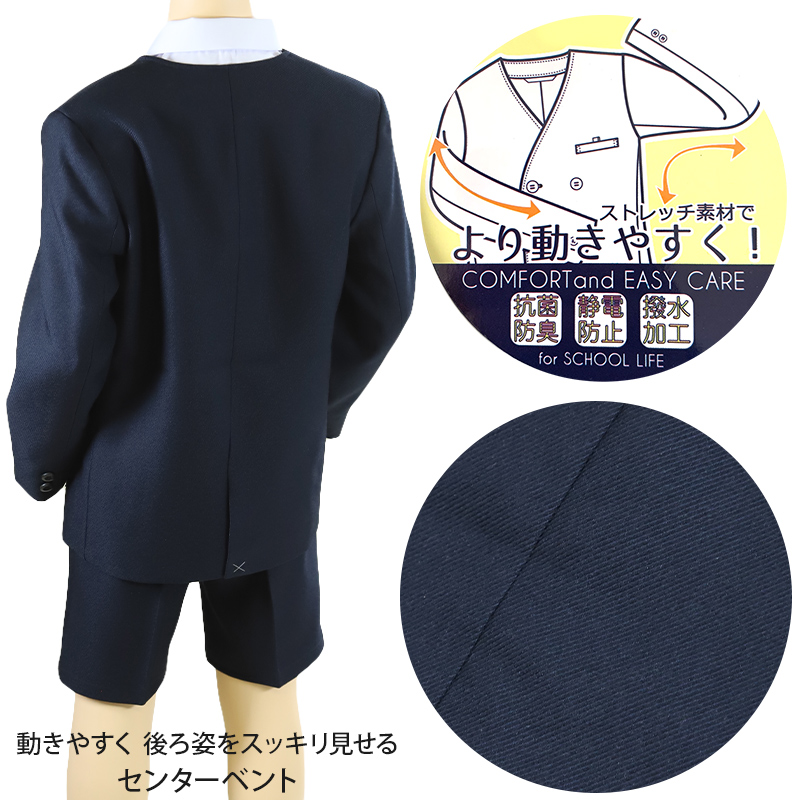 小学校 小学生 制服 上着 イートン ダブル 男子 女子 撥水 洗える 120cm〜170cm 学生服 ジャケット 上衣 男の子 女の子 男女兼用 抗菌防臭 紺 (送料無料)