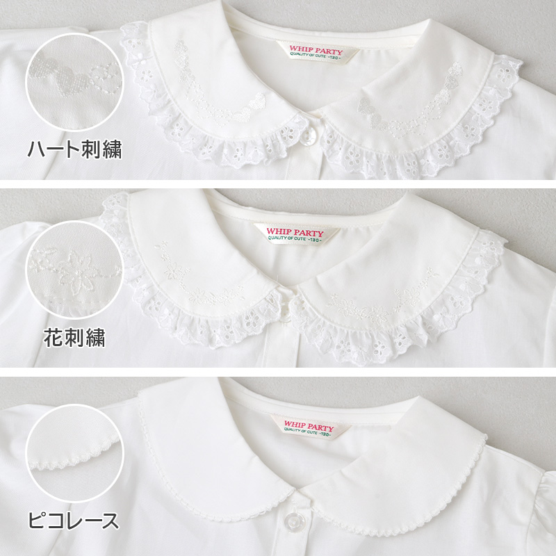 キッズ ブラウス 女の子 長袖 シャツ 丸襟 綿100% 子供服 トップス 100 110 120 130 cm 幼稚園 小学生 小学校 制服 スクールシャツ フォーマル かわいい