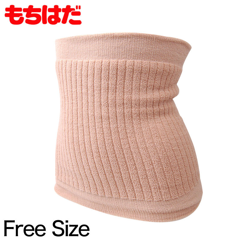 もちはだ 男女兼用 もちはだ二重腹巻 フリーサイズ (わしお メンズ 男性 起毛 素肌 保温力 防寒 寒さ対策 寒冷地 底冷え 釣り バイク 冬)