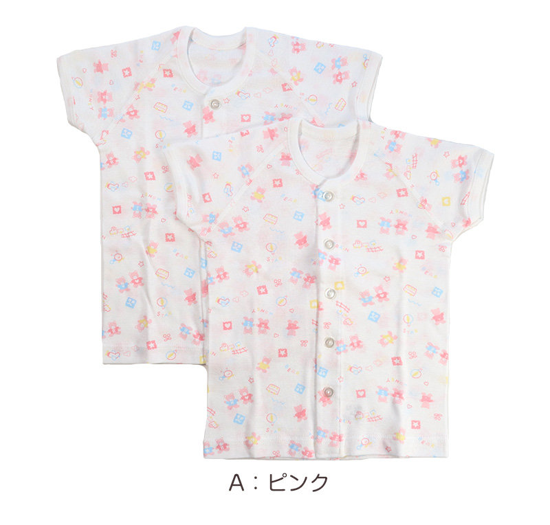 ベビー ベビー服 半袖シャツ 2枚組 前開き 綿100% 日本製 男の子 女の子 70cm・80cm (肌着 コットン 可愛い ベビー用品 70 80 乳児) (在庫限り)