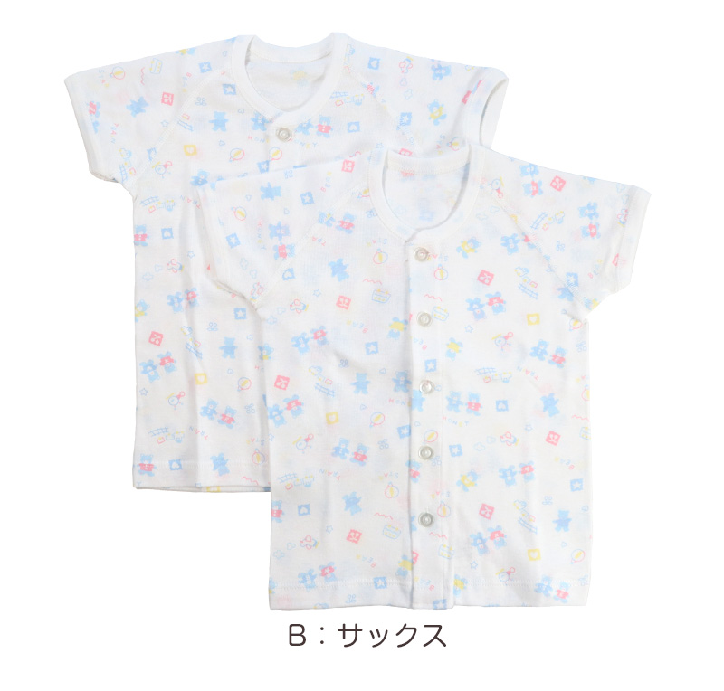 ベビー ベビー服 半袖シャツ 2枚組 前開き 綿100% 日本製 男の子 女の子 70cm・80cm (肌着 コットン 可愛い ベビー用品 70 80 乳児) (在庫限り)