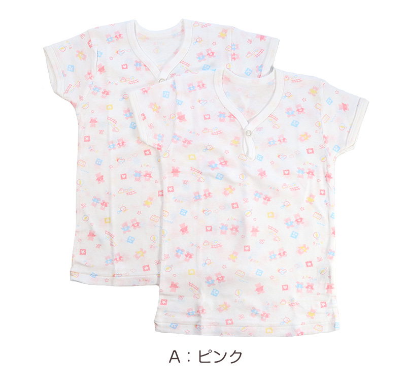ベビー ベビー服 半袖シャツ 2枚組 一つボタン 綿100% 日本製 男の子 女の子 90cm・95cm (肌着 コットン 出産準備 出産祝い 可愛い ベビー用品 90 95 幼児)