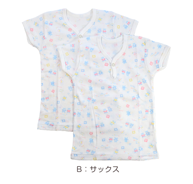 ベビー ベビー服 半袖シャツ 2枚組 一つボタン 綿100% 日本製 男の子 女の子 90cm・95cm (肌着 コットン 出産準備 出産祝い 可愛い ベビー用品 90 95 幼児)
