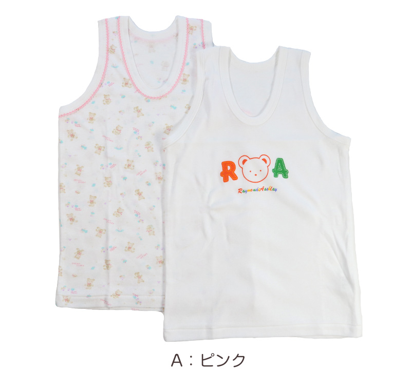 ベビー ベビー服 ランニングシャツ 2枚組 綿100% 日本製 ノースリーブ 80cm〜95cm (肌着 男の子 女の子 コットン 出産準備 出産祝い 可愛い 80 90 95)