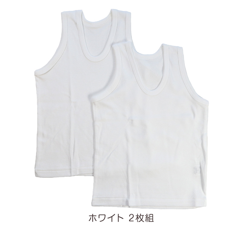 ベビー ベビー服 ランニングシャツ 2枚組 無地 綿100% 日本製 80cm〜95cm (肌着 男の子 女の子 コットン 出産準備 出産祝い ベビー用品 白 80 90 95 幼児)
