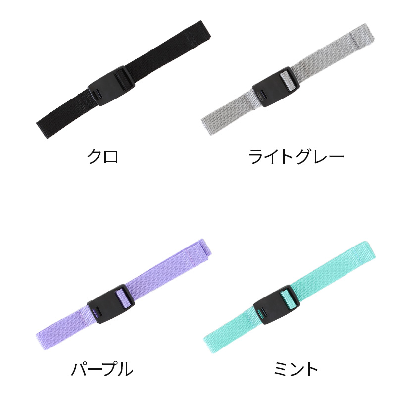 ランドセル チェストベルト ズレ落ち防止 日本製 フリーサイズ 姿勢矯正 歩行安定 小学生 男の子 女の子 入学準備 新入学