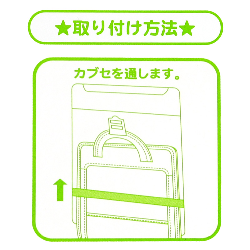 透明 ランドセルカバー 全透明 日本製 シンプル L・LL シンプル 小学生 女の子 男の子 入学準備 新入学 新学期 入学祝い プレゼント