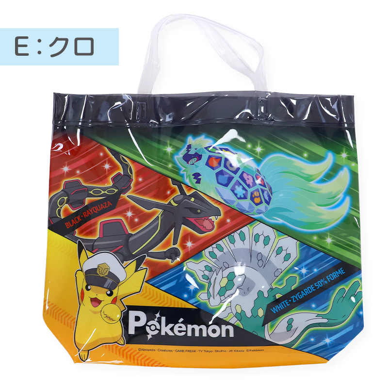 ポケットモンスター プールバッグ 手提げバッグ ポケモン ピカチュウ ニャオハ 約36×29×10cm ビーチバッグ ビニールバッグ スイムバッグ ショルダー 子供 水泳