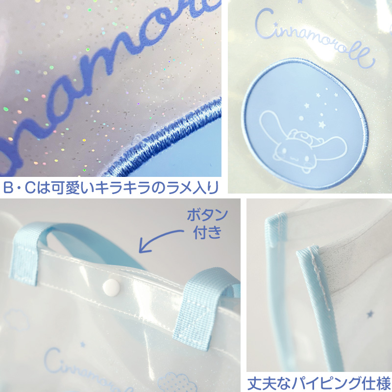 クリアバッグ トート おしゃれ プールバッグ 手提げバッグ シナモン クロミ マイメロ 約36×25×14.5cm 女の子 小学生 中学生 高校生 プールバッグ (在庫限り)