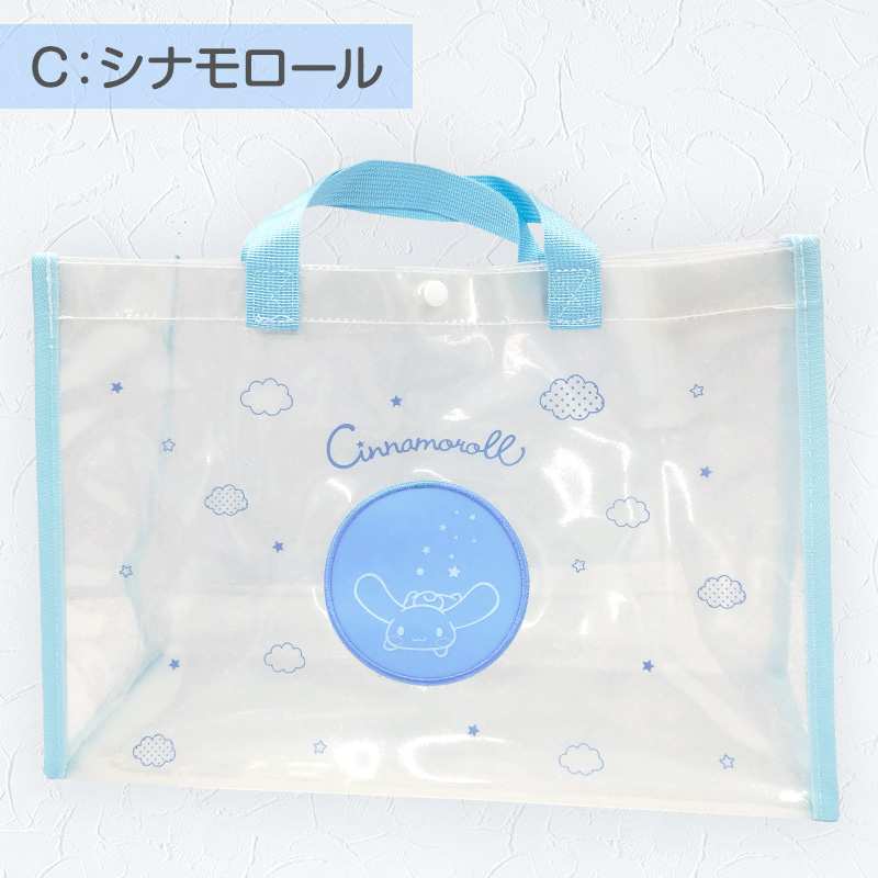 クリアバッグ トート おしゃれ プールバッグ 手提げバッグ シナモン クロミ マイメロ 約36×25×14.5cm 女の子 小学生 中学生 高校生 プールバッグ (在庫限り)