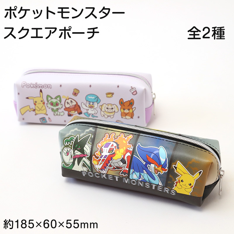 ポーチ スクエアポーチ ポケモン キャラクター 約185×60×55mm 小物入れ ポーチ おしゃれ コスメ入れ 化粧ポーチ 自立 ペンケース 文房具 ミニ財布 小銭入れ (在庫限り)