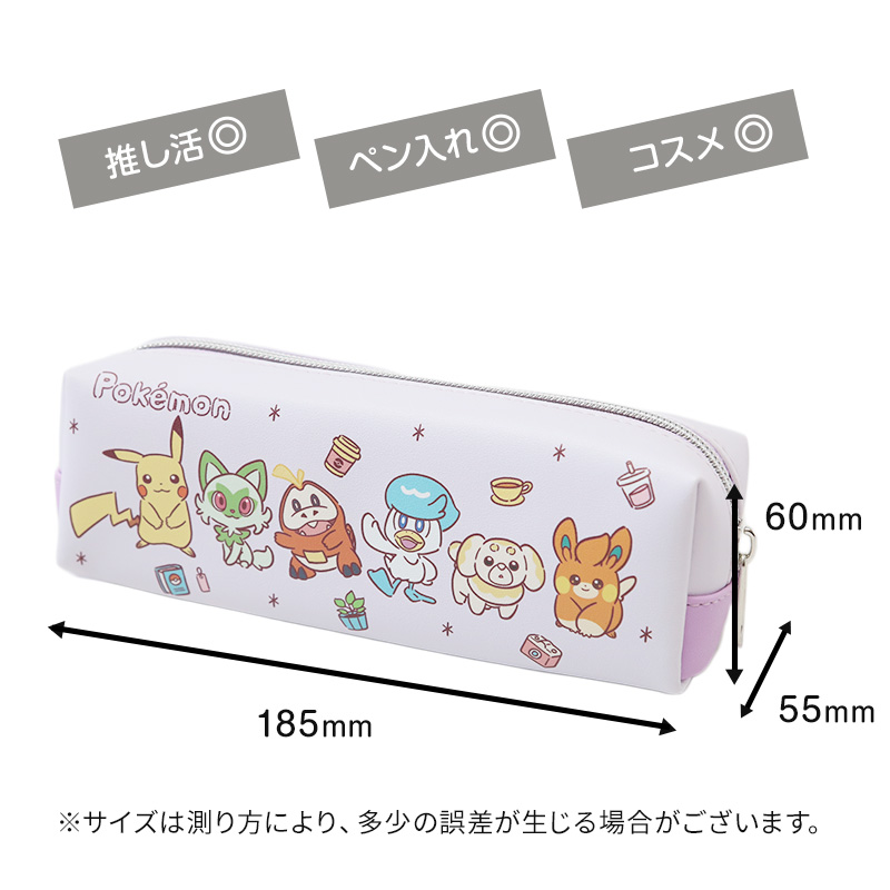ポーチ スクエアポーチ ポケモン キャラクター 約185×60×55mm 小物入れ ポーチ おしゃれ コスメ入れ 化粧ポーチ 自立 ペンケース 文房具 ミニ財布 小銭入れ (在庫限り)