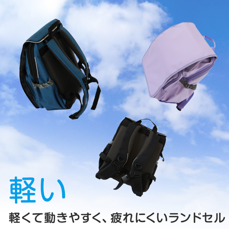 ランドセル リュック 軽い 軽量 丈夫 ランドセル型リュック 小学生 小学校 約27×34×13cm 女の子 男の子 子供 通学バッグ ラン活 ランリュック (送料無料) (在庫限り)