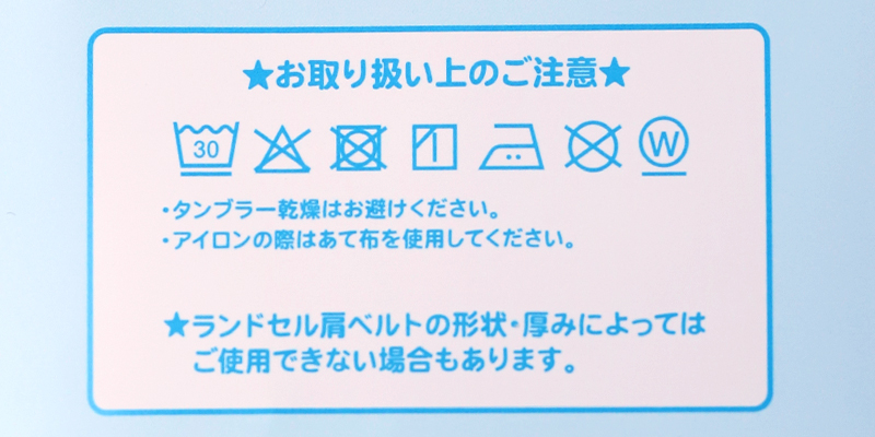 ランドセル 肩パッド クールドライ 痛くない 横幅約5cm 肩痛対策 通気性 汗 クッション 日本製 シンプル 男の子 女の子 小学生 夏場 蒸れ対策 洗える フィット感