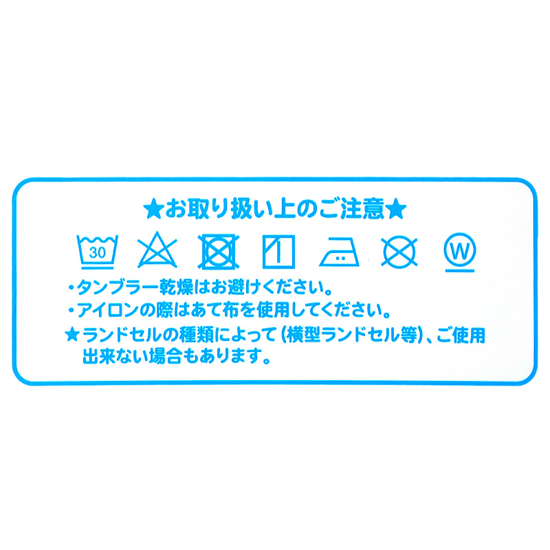 ランドセル 背中 パッド 背パッド クールドライ メッシュ 日本製 約24.5×32cm 背あて 蒸れ対策 小学生 男の子 女の子 夏場 通気性 熱中症対策 洗える 速乾
