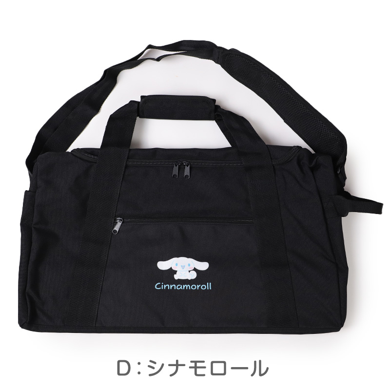 ボストンバッグ キティ マイメロディー クロミ シナモロール 約54×32×25cm バッグ バック 修学旅行 お泊り 学生 大容量 黒 大きい カバン スクール サブバッグ (在庫限り)