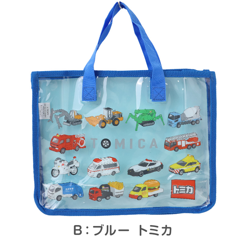 トミカ プールバッグ 男の子 キッズ PVC トートバッグ