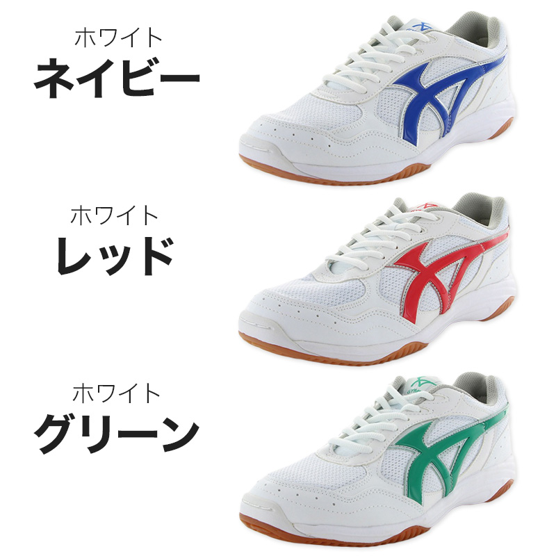 体育館履き 体育館シューズ 校内履き 上履き スニーカー 21cm〜31cm moonstar ムーンスター 紐靴 中学校 高校 子供靴 シューズ 校内履き 白 (送料無料) (取寄せ)