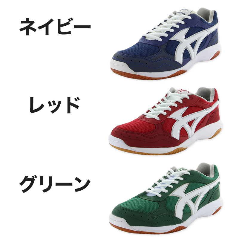 体育館履き 体育館シューズ 校内履き 上履き スニーカー 21cm〜31cm moonstar ムーンスター 紐靴 中学校 高校 子供靴 シューズ 校内履き 白 (送料無料) (取寄せ)