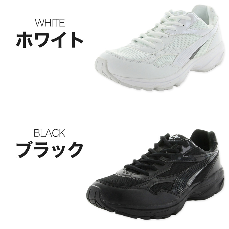 通学履き 外履き スクールシューズ グランドシューズ 運動靴 子供靴 スニーカー 撥水 22cm〜30cm moonstar ムーンスター 学校 2E (送料無料) (取寄せ)