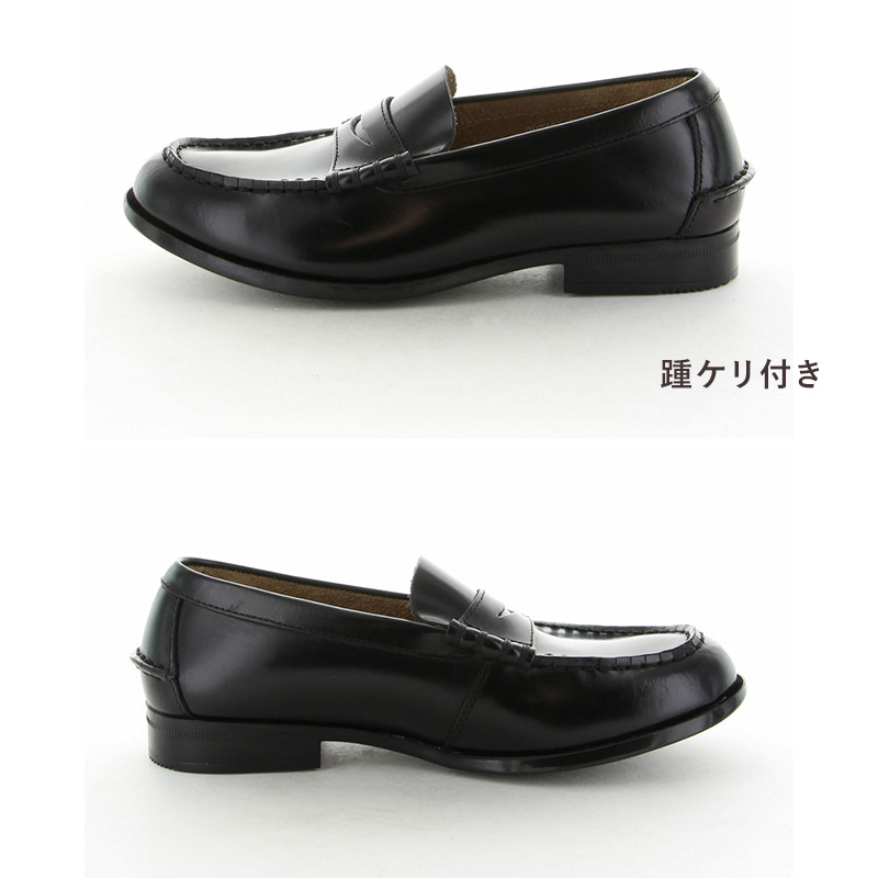ローファー 本革 女子 学生靴 通学靴 通学履き スクール 20cm〜26.5cm ムーンスター moonstar 黒 学校 中学 高校 ジュニア 靴 3E 冠婚葬祭 (送料無料) (取寄せ)