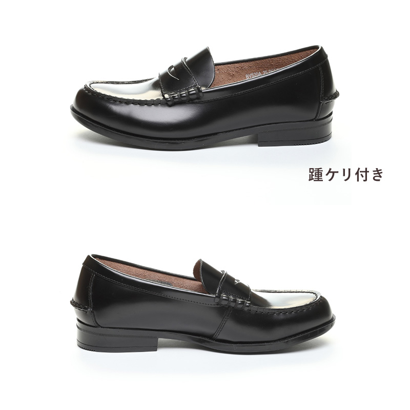 ローファー 本革 男子 メンズ 学生靴 通学靴 通学履き 21.5cm〜30cm ムーンスター moonstar 学校 中学 高校 ジュニア 黒 3E 冠婚葬祭 (送料無料) (取寄せ)
