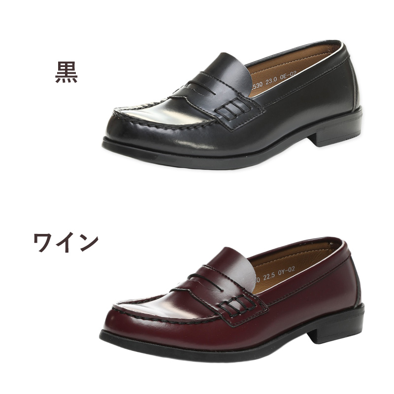 ローファー 合皮 女子 レディース 学生靴 通学靴 通学履き 21〜26.5cm ムーンスター moonstar 学校 中学 高校 ジュニア 靴 3E 冠婚葬祭 (送料無料) (取寄せ)