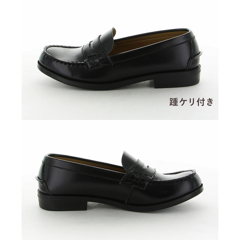 ローファー 合皮 女子 レディース 学生靴 通学靴 通学履き 21〜26.5cm ムーンスター moonstar 黒 学校 中学 高校 ジュニア 靴 3E 冠婚葬祭 (送料無料) (取寄せ)