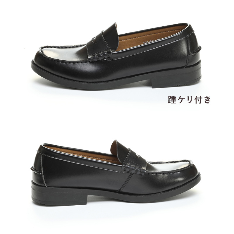 ローファー 合皮 男子 メンズ 学生靴 通学靴 通学履き 22cm〜30cm ムーンスター moonstar 学校 中学校 高校 ジュニア 靴 黒 3E 冠婚葬祭 (送料無料) (取寄せ)