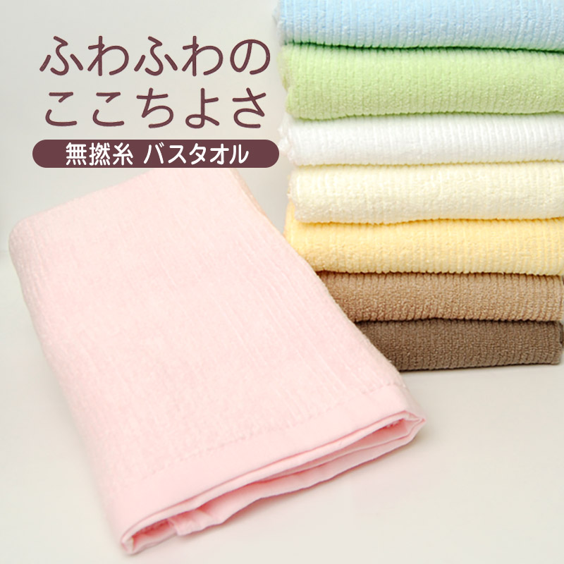 か*す様 春菜　バスタオル　584 コウペンちゃん お祭りわっしょい！ 羽織るとはっぴになる