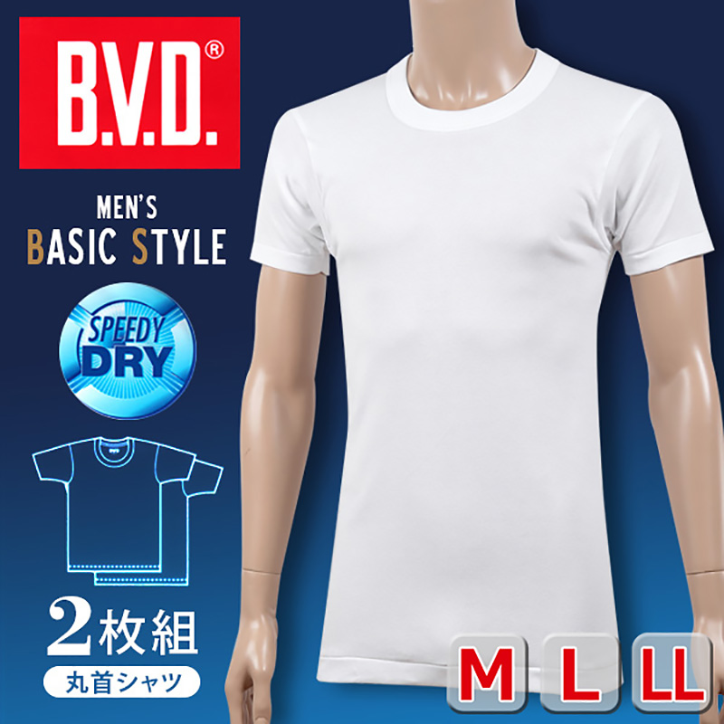 BVD メンズ 半袖丸首シャツ 2枚組 M〜LL (インナー クルーネック 下着 男性 紳士 白 ホワイト M L LL) (在庫限り)