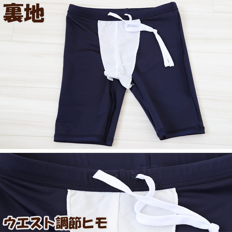 スクール水着 男の子 スイムパンツ 子供 キッズ ハーフパンツ Reebok 130cm〜170cm スイミング 海パン 小学生 中学生 男子 男児 黒 紺 シンプル 無地