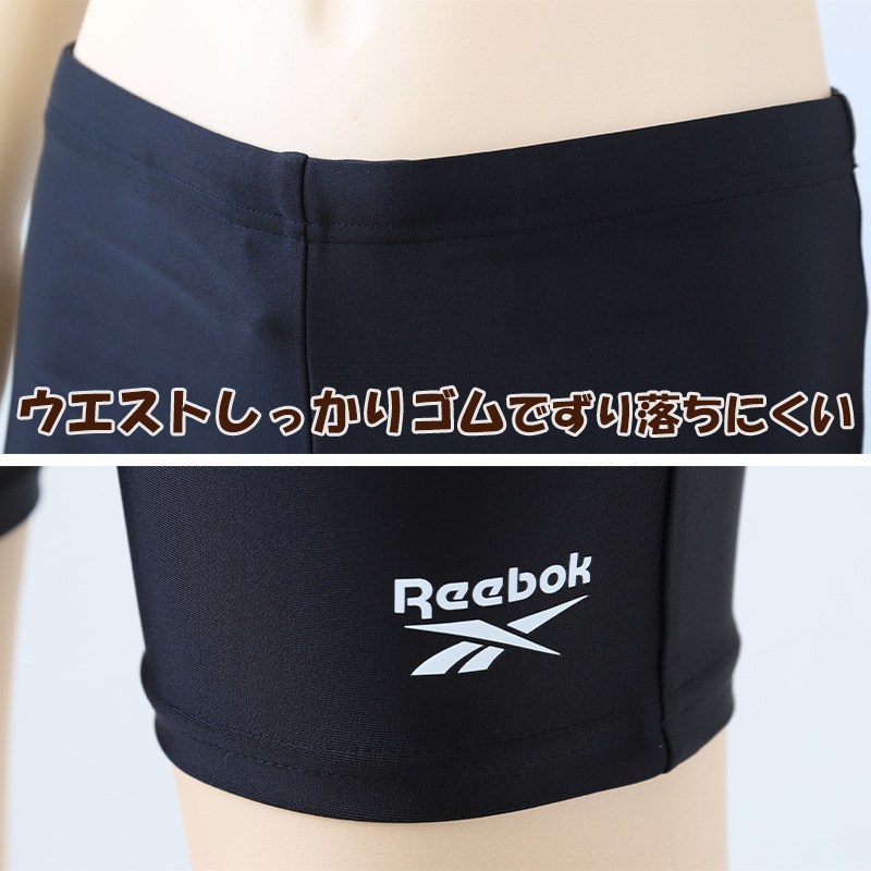 スクール水着 男の子 スイムパンツ 子供 キッズ ハーフパンツ Reebok 130cm〜170cm スイミング 海パン 小学生 中学生 男子 男児 黒 紺 シンプル 無地